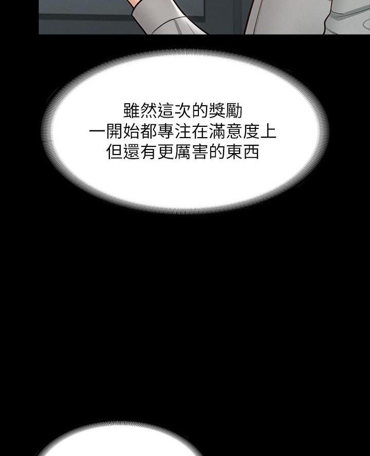 第28话64