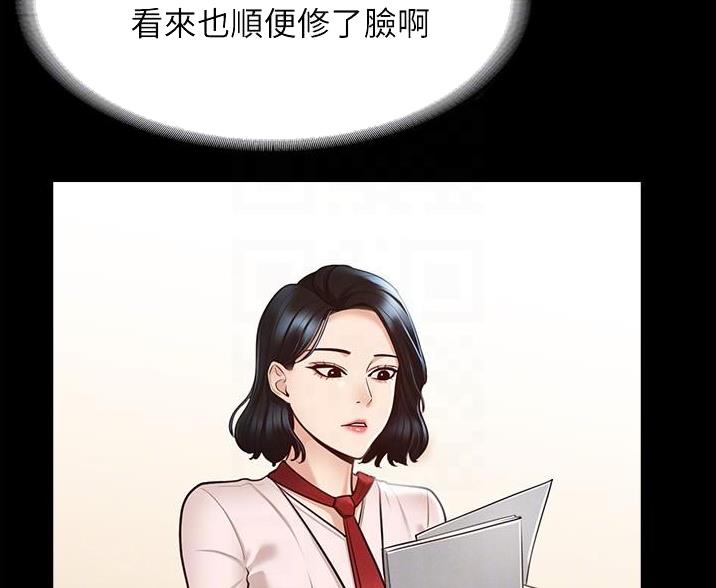 第10话23