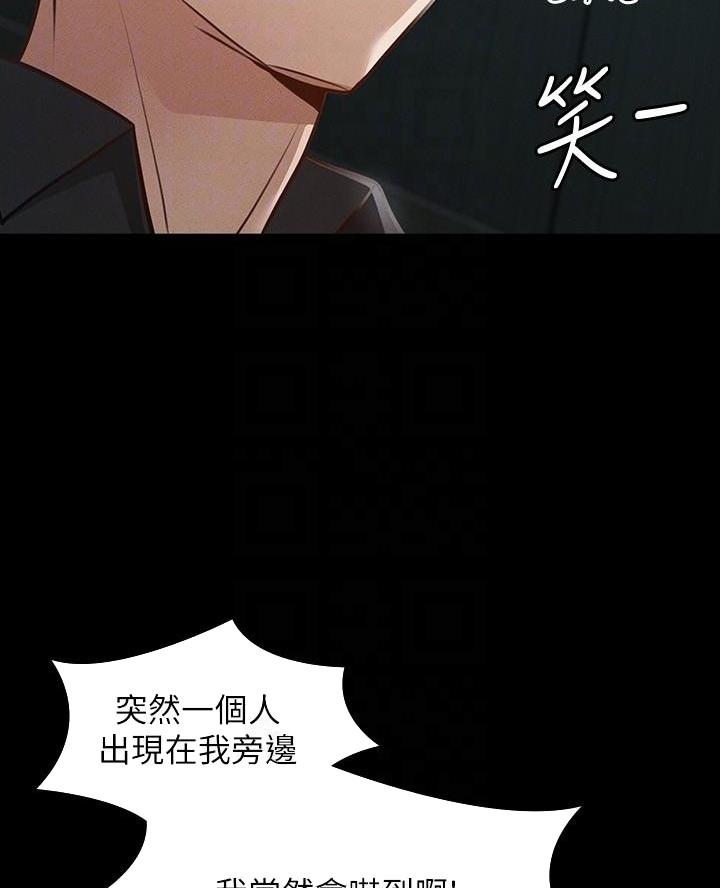 第39话23