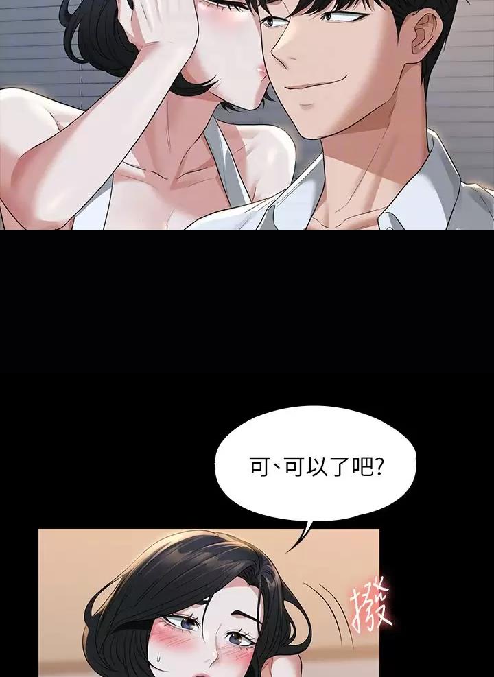 第71话7