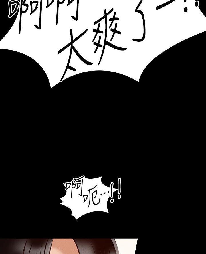 第34话7