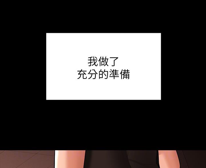 第53话21