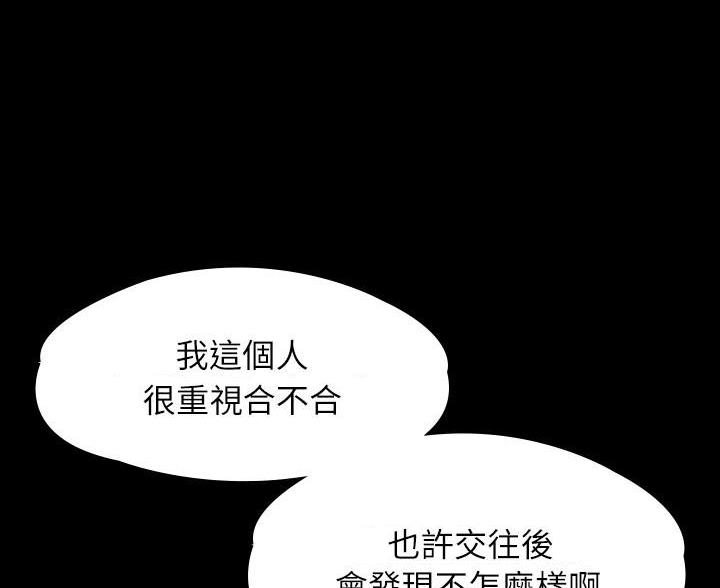 第47话40