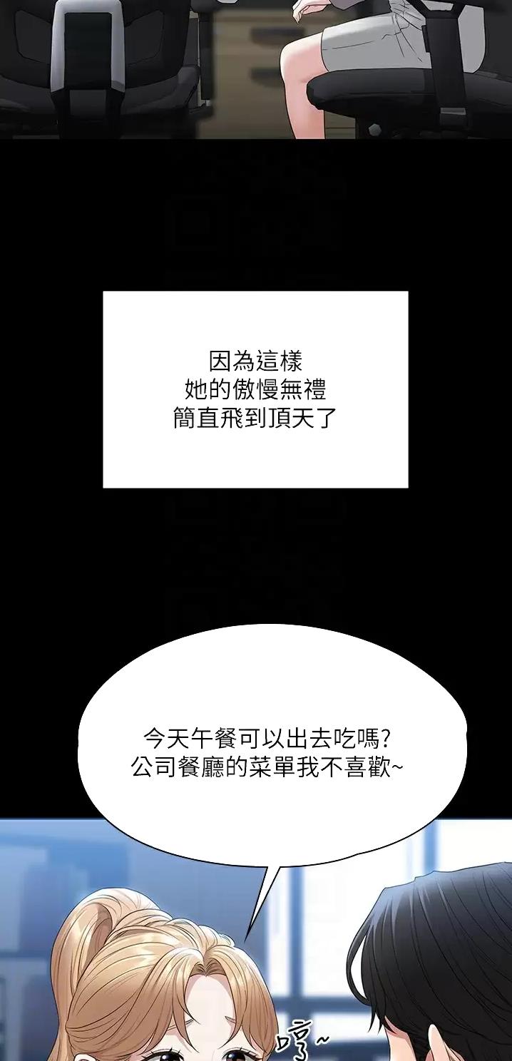 第88话19
