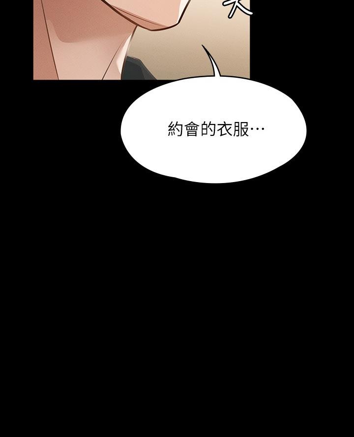 第34话26