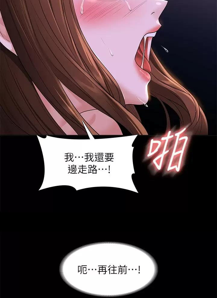 第77话14