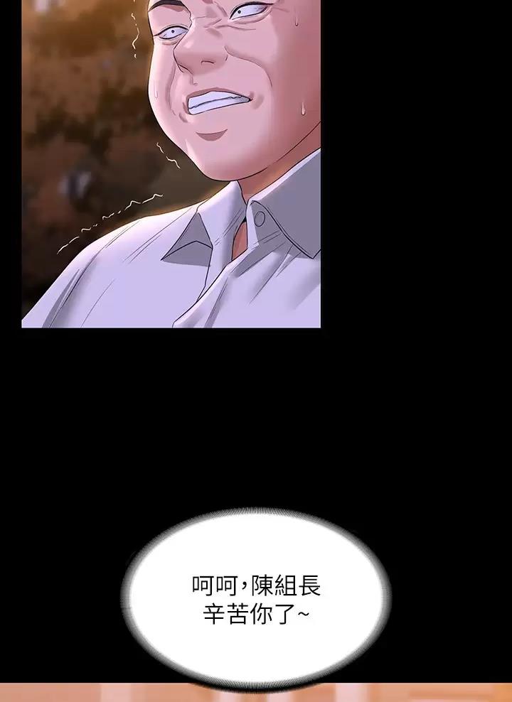 第80话42