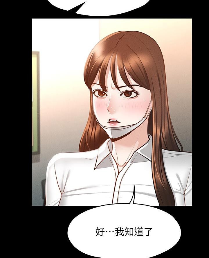 第34话24