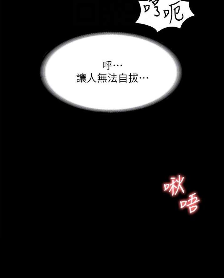 第26话32