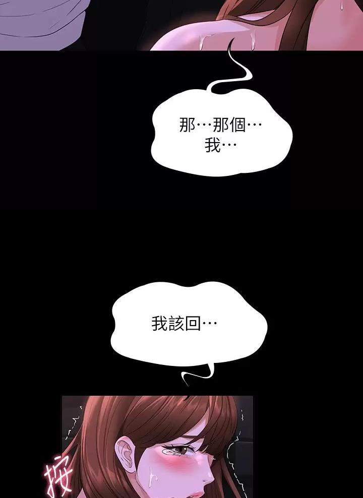 第78话23