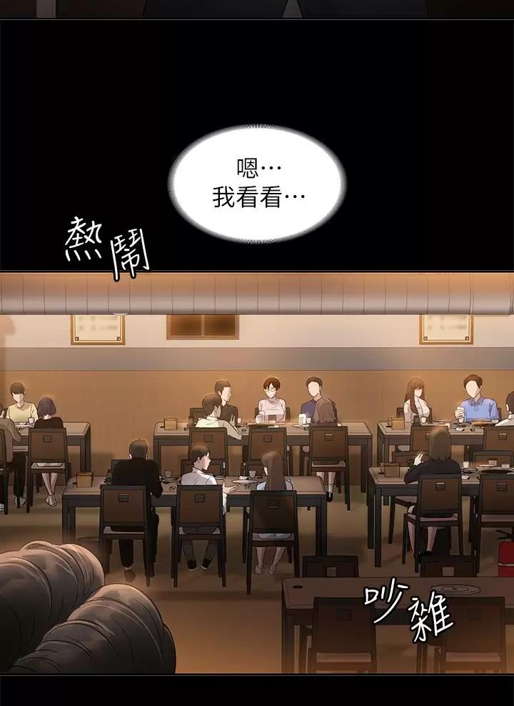 第74话22