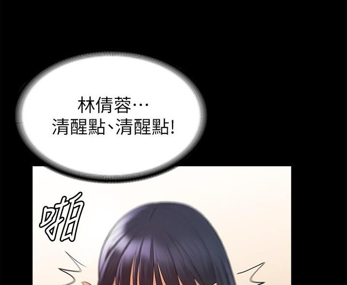 第5话57