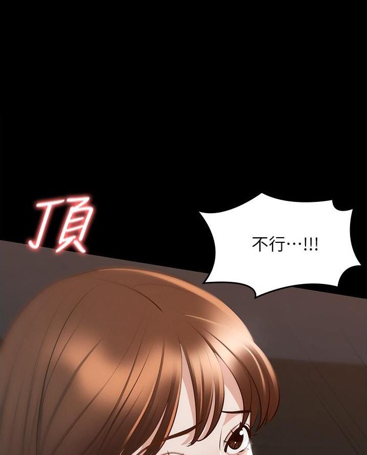第26话68