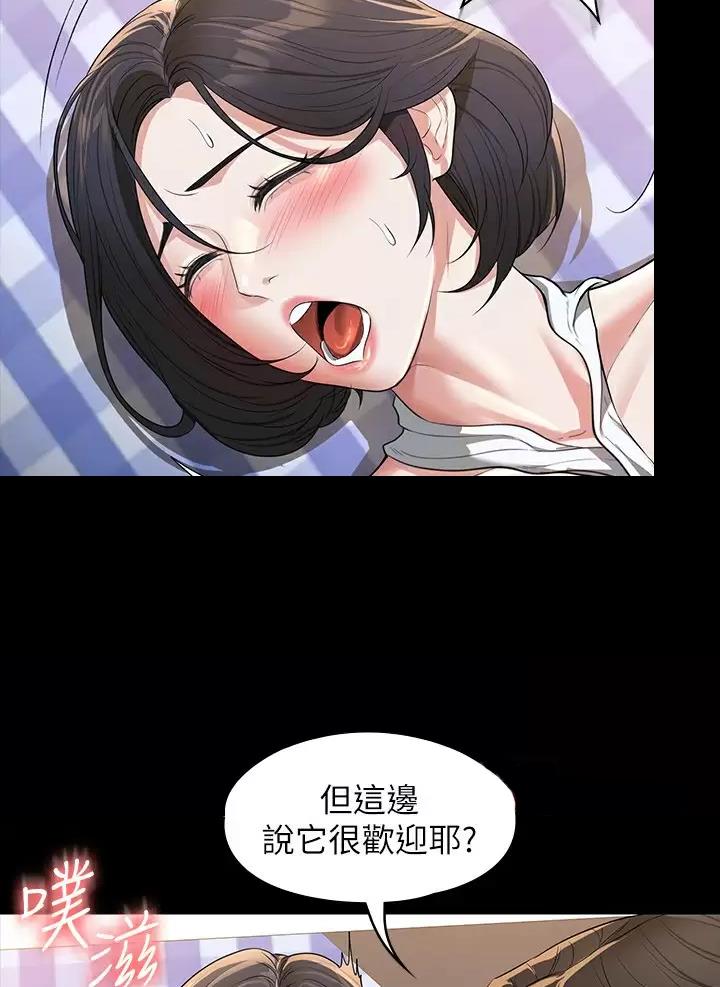 第72话13