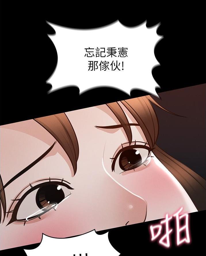 第26话59