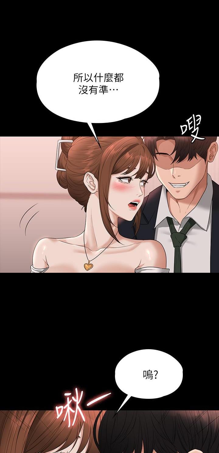 第93话10