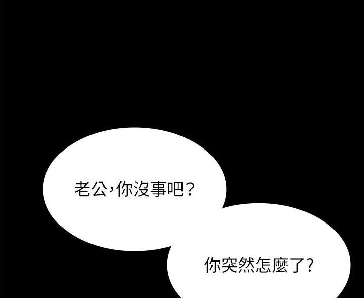 第8话66