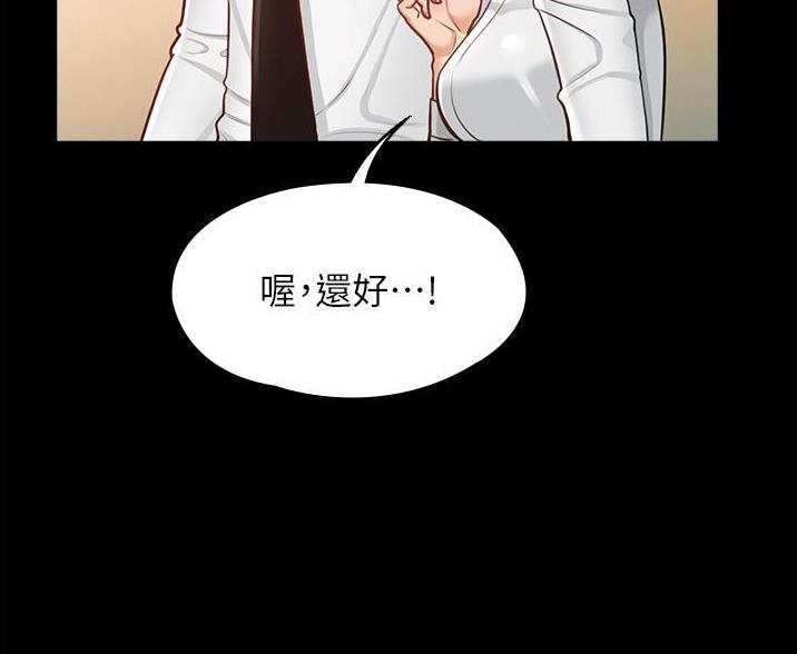 第7话44