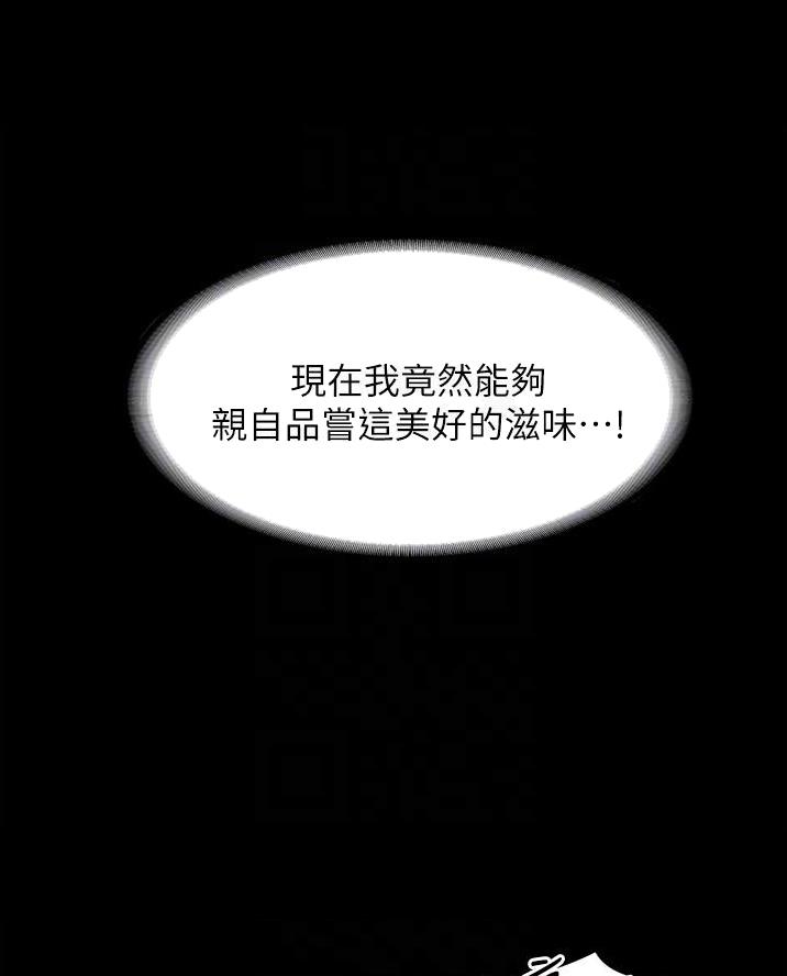 第26话31