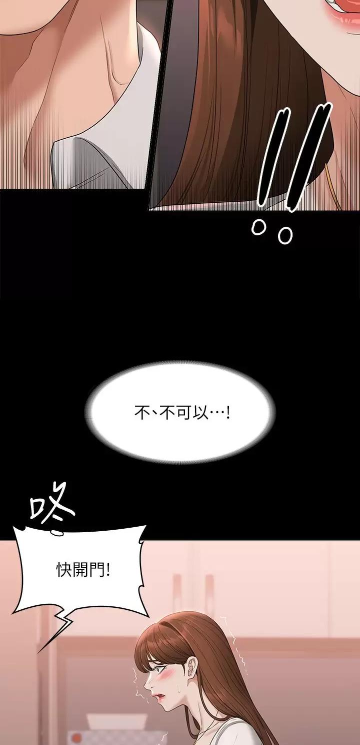 第91话25