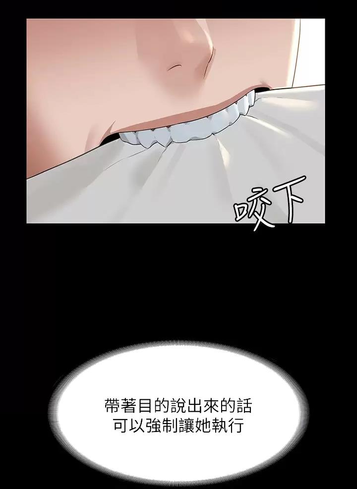 第70话27