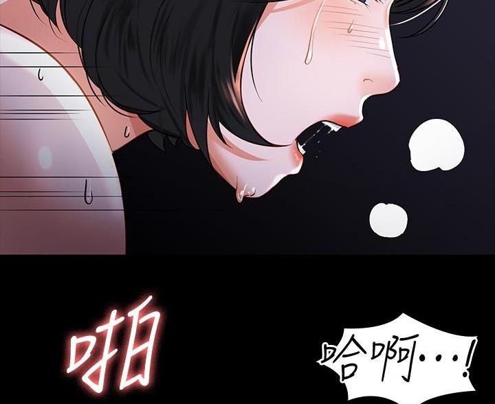 第48话45