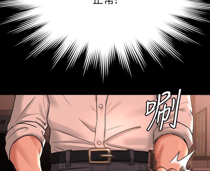 第53话41