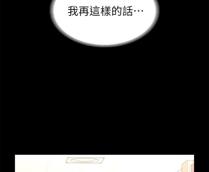 第5话33