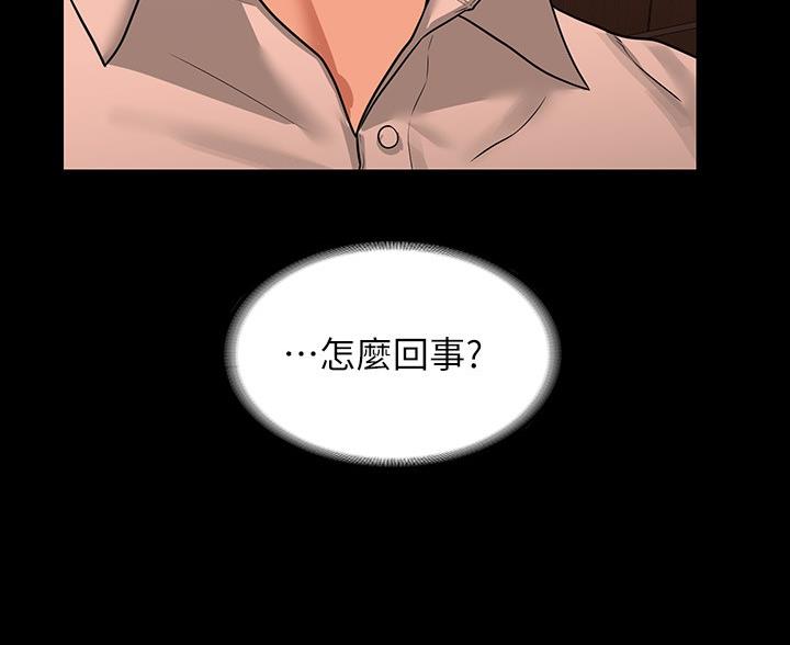 第53话57