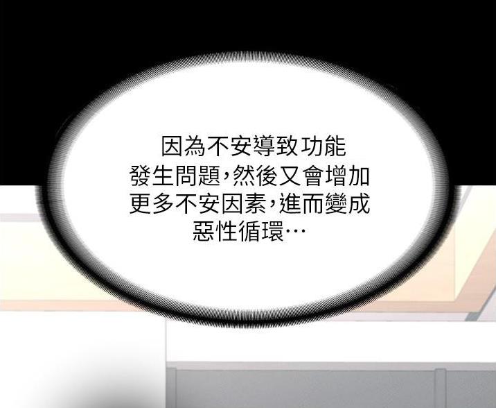 第9话46