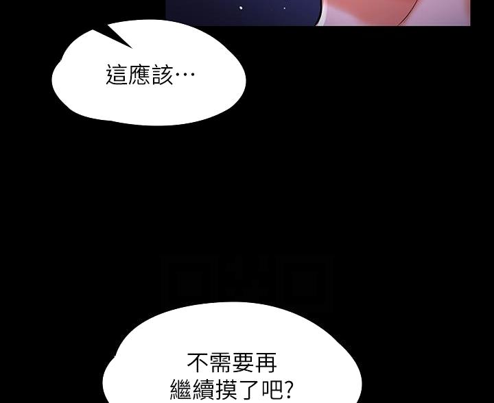 第48话5