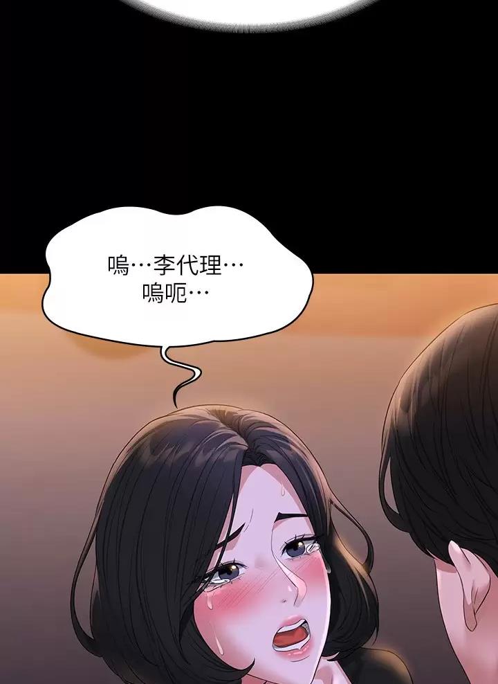 第80话44