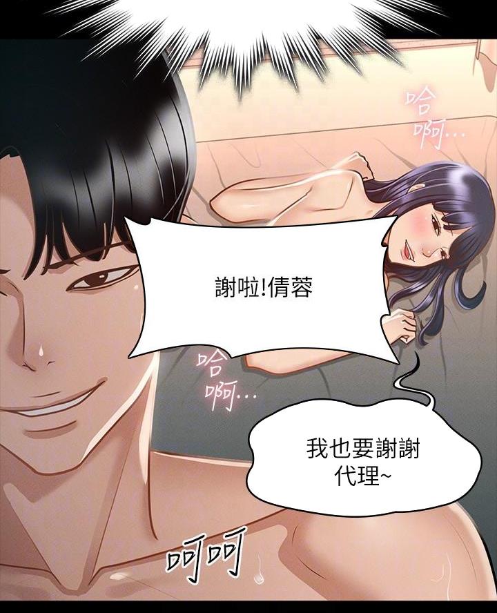 第31话32