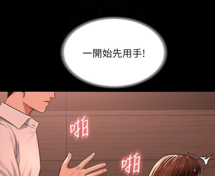 第53话36