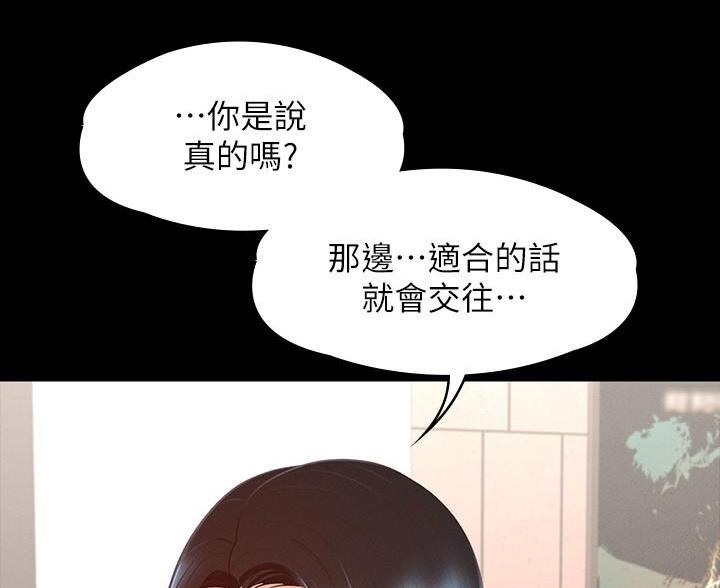 第47话61