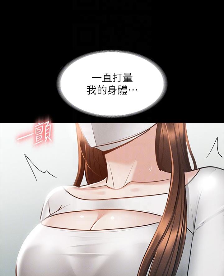 第33话45