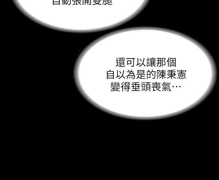 第9话25