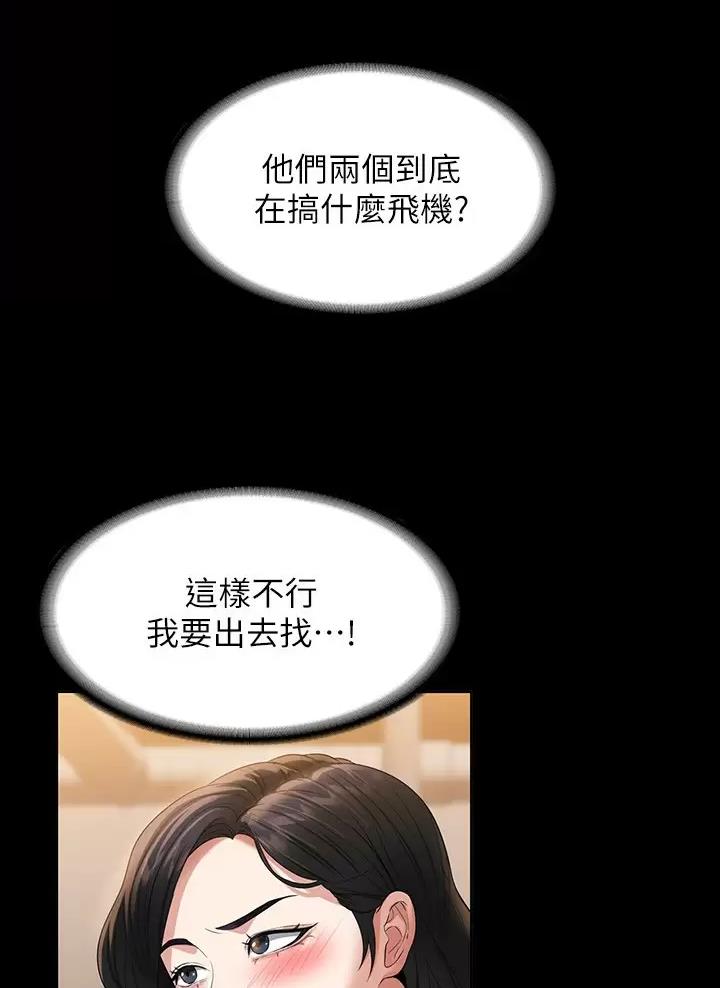 第78话31