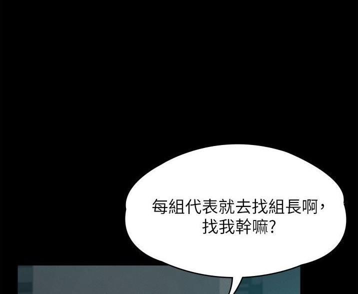 第1话36