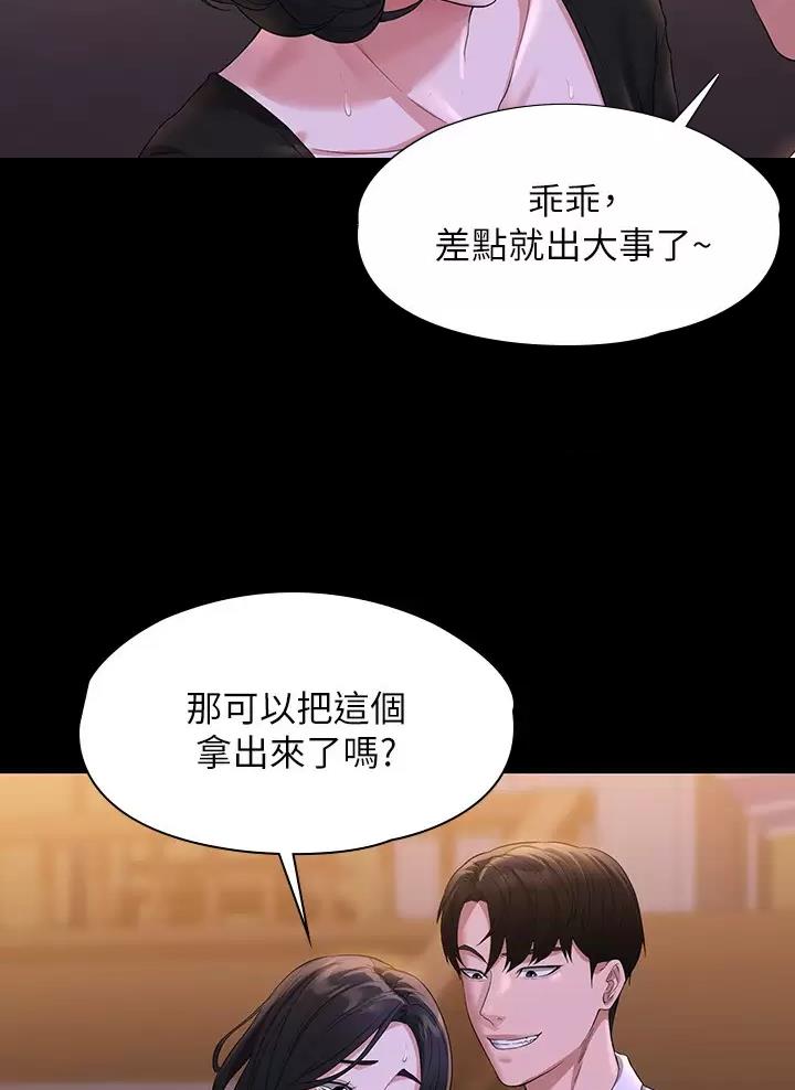 第80话45