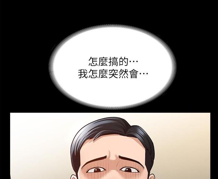 第8话68