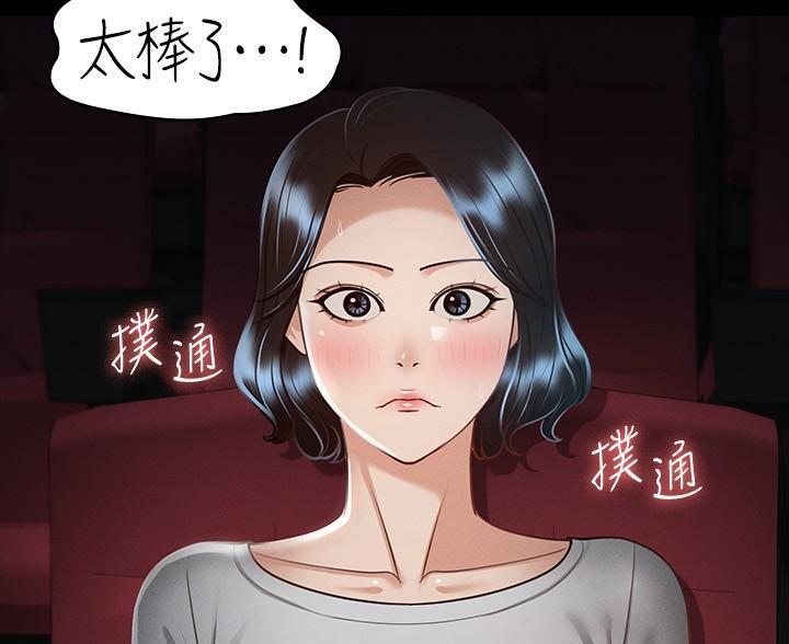 第46话4