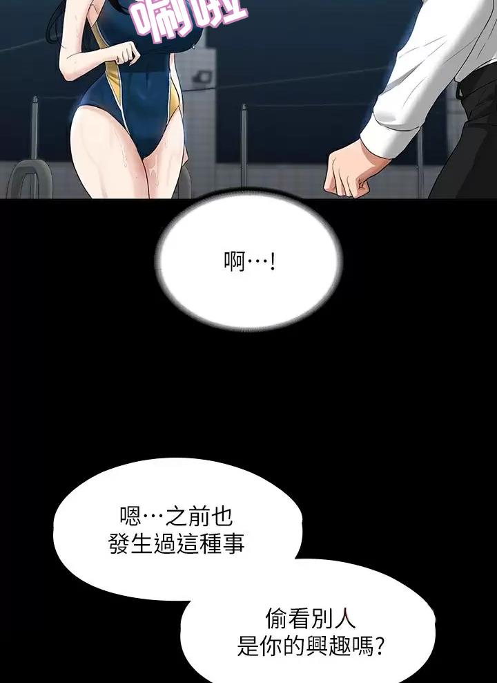 第81话35