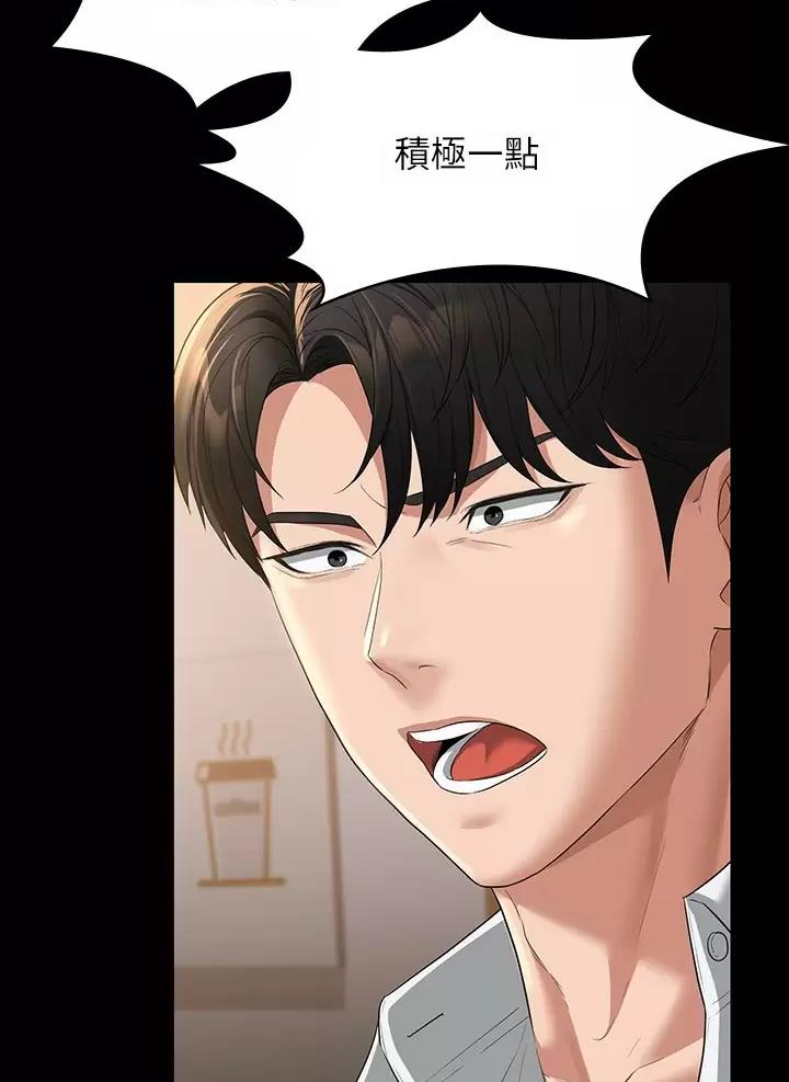 第72话34