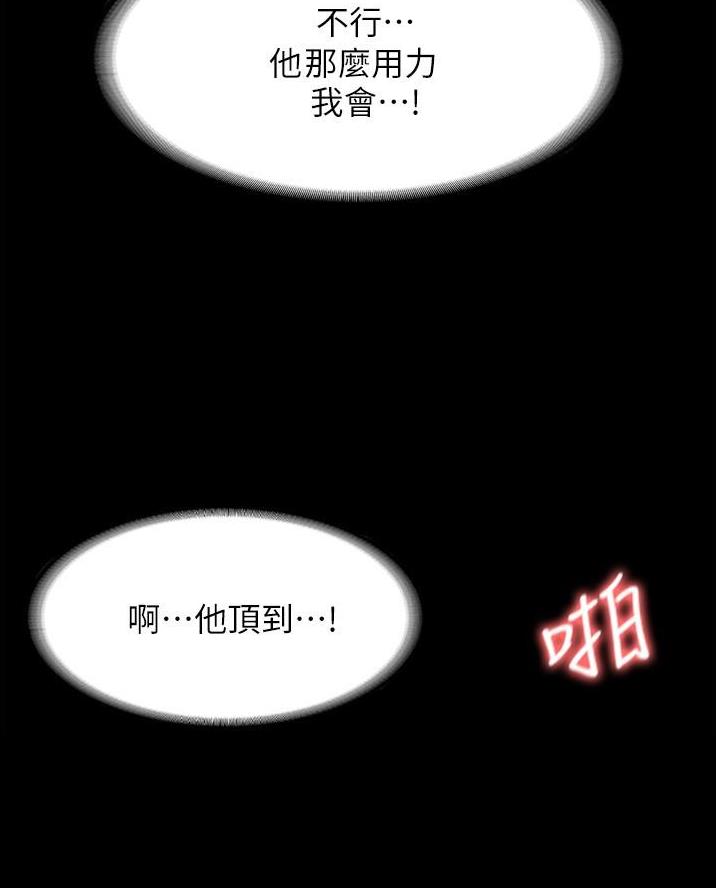 第27话78