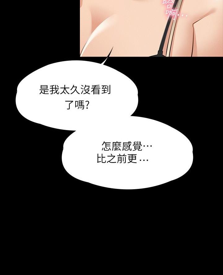 第30话34