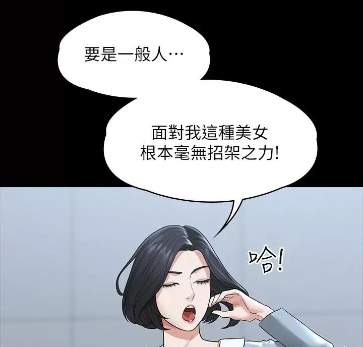 第60话45