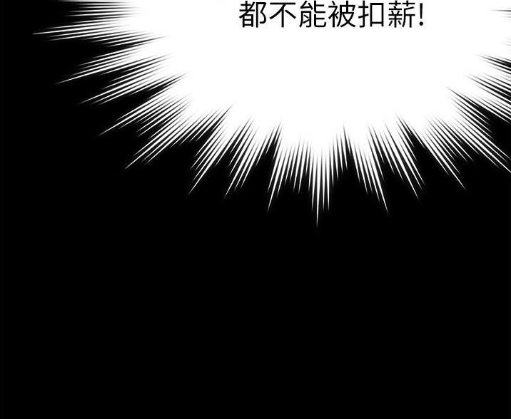 第3话21
