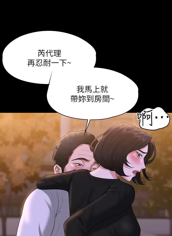 第80话32