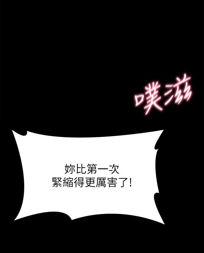 第26话62